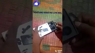 YouTube Video बनाने के लिए Mic 🎤🎤