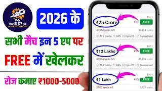 free entry fantasy app 2026 | new fantasy app 2026 free entry | best fantasy app free entry 2026