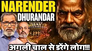 Modi's Big Plans Unfolding, BMC Impact on BJP, Mamta Banerjee Worried, Bhau Torsekar, Aadi