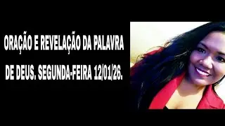 💢 AO VIVO 💢 ORAÇÃO E REVELAÇÃO DA PALAVRA DE DEUS. SEGUNDA-FEIRA 12/01/26.