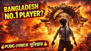 LAST MAN STANDING 🔥 PUBG Epic Gameplay🙀