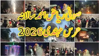 Salana Oras 2026 Sufi Riaz Dijkot (Oras Mehndi )|Baba Riaz Oras 2026|Dijkot darbar |SRD Dijkot 