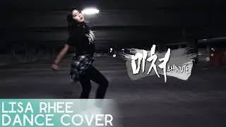 4MINUTE - 미쳐(Crazy) - Lisa Rhee Dance Cover