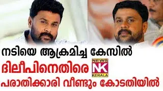 actress attack case; actress submit written details in the supreme court