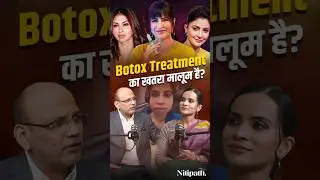 Botox Kaise Kaam Karta Hai? Benefits, Side Effects Aur Reality Check | Dr. Shreya Garg