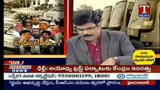 TRS Krishank in-depth 13minutes analysis on RTC Issue