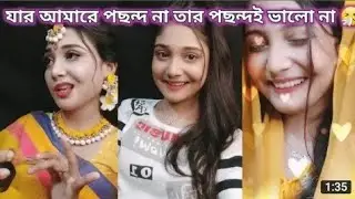 তাকে এত ভালবেসে কি পেয়েছো । #dhkobirkhan  ।SB Suvo Roy..
