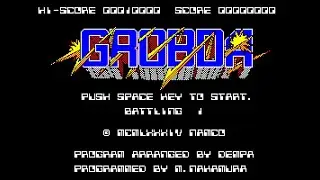Grobda/グロブダー (Sharp Mz-1500, 1986, Dempa Shimbunsha/Namco/Masami Nakamura/Miku/Manami Kadowaki/Tamo)