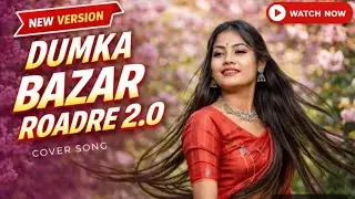 panchi saree bande || santali 2026 song #santali #santalisong #love #music 