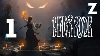 Заквиель играет в игру Black Book &mdash; Часть 1