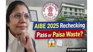 AIBE 20 Rechecking: Pass Ya Paisa Waste? ₹500 सच!@vidhvaani-law 