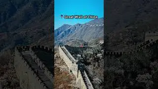 #китай #пекин #путешествия #china #beijing #greatwall #like #чудосвета