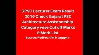 GPSC Lecturer Exam Result 2016 | Gujarat PSC Architecture Assistantship Merit List | RedPearl