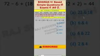 Symbol & Notation PYQ-5 #rajsuccesspath #sscresoning #ssc #cgl #shorts #trending #symbols&not;ation