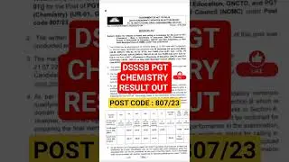 DSSSB PGT CHEMISTRY RESULT OUT 💯| POST CODE 807/23 🔥| CHECK YOUR SCORE CARD 🔥|