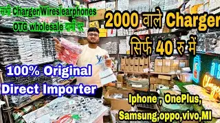 100% original samsung oneplus and iphone charger wires earphone and otg starting rs 40 only