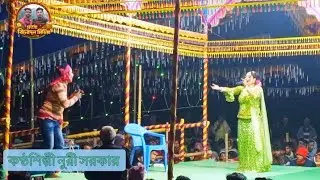 যাইওনা যাইওনা প্রানো বন্ধু গো আমাকে রাখিয়া কষ্টের গান 