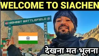 Ride To Siachen Base Camp | Nubra valley Ladakh | शहीदों को सलाम