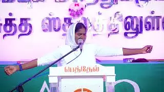 11.01.2026 |  ஞாயிறு ஆராதனை | ஆராதனைப் பாடல் சகோதரி  கோமதி | SPIRITUAL REVIVAL #tamil #sundaysevice