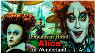 ऐलिस इन वंडरलैंड | Alice in Wonderland Full Story in Hindi | Disney जादुई बच्चों की हिंदी कहानी 2026