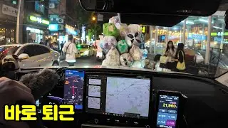 막콜이 복귀콜일때