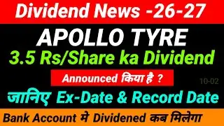 🧛 😌 Apollo Tyres share dividend 2026 - ex dividend date 🧛 😌 - APOLLO TYRES dividend payment date