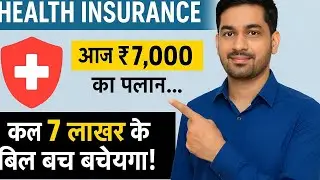 Insurance lena mehenga nahi&hellip; bina insurance jeena mehenga hai!