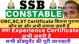 SSB Constable Experience Certificate | SSB Constable OBC Certificate | SSB Constable SC Certificate