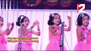 Action Song