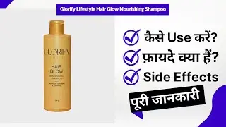 Glorify Lifestyle Hair Glow Nourishing Shampoo Uses in Hindi | Side Effects | Review
