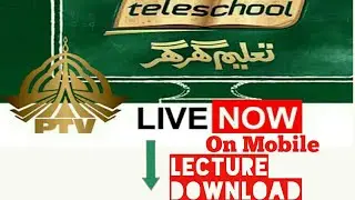 Tele school Transmission Start Today|How to Watch PTV Teleschool TV Channel On Mobile Online PTV