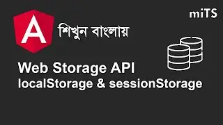 Local Storage and Session Storage in Angular in Bangla - Web Storage API