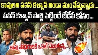 America YSRCP Convener Krishna Reddy Comments On AP Politics | YS Jagan | Pawan Kalyan | Janam Mata