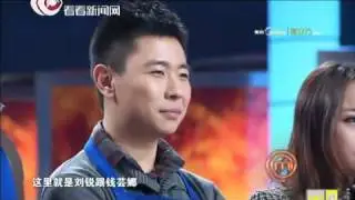 [HD] MasterChef CHINA: Season 2: Episode15 (Entire Episode)