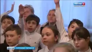 Вести Карачаево-Черкесия 23.04.2019