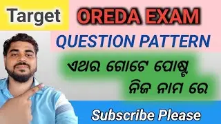 OREDA EXAM PREPARATION // Oreda Exam Strategy // Oreda Exam 