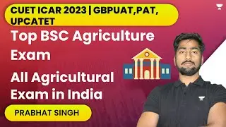 Top BSC for all Agriculture Exam 2023