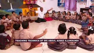 TEACHING TECHNICS OF SRI ABDUL AZEEZ ILLAKKANDI