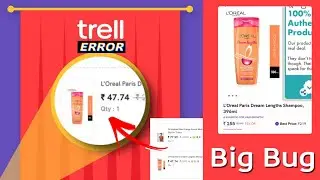 Trell New Bug ⚠️ - Get Direct 90% Discount in Branded Products