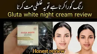 Gluta White Cream Review | Gluta White Cream Price in Pakistan | Best Night Cream in Pakistan