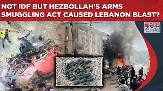 Watch Lebanon Car Explosion: Not IDF But Hezbollah Arms Smuggling Caused Blast| Hint In Big Reveal