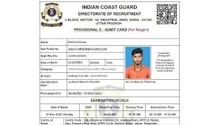 Coast Guard Admit Card 2022 Kaise Download Kare || How To Download Coast Guard Admit Card 2022