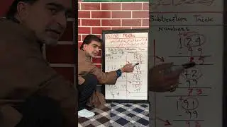 Vedic subtraction math trick