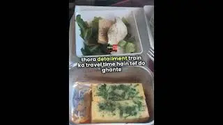 Train vs Flight