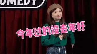 【I like last year better】Norah Killing Crowd Work Clip Norah英文高能互动脱口秀