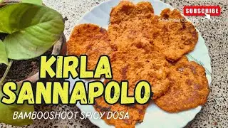 Kirla Sannapolo| Bambooshoot Spicy dosa| Konkani Style dosa| Sannapolo| Keerlu