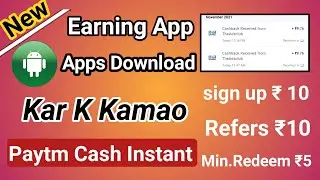 New Earnings App Today's|| Apps install and earn money || Reward Supreme app payments proof || bablu