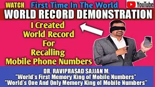 🌎 World Record Demonstration Event on Recalling Of Mobile Phone Numbers | Dr. Raviprasad Sajjan M.