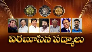 Padma Awards | Dharmendra, Achyuthanandan, Nori Dathrathreyudu, Mammootty Conferred Padma Bhushan