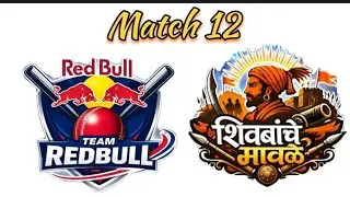 MATCH 12🏆Red Bull V/S Shivbache Mavle